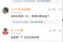刘翰东爆料视频大全最新,揭秘事件背后真相