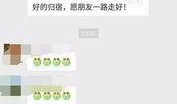 武安最新爆料消息新闻,揭秘事件背后惊人真相