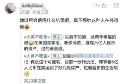 扒叔最新爆料消息,娱乐圈最新爆料，真相令人震惊！