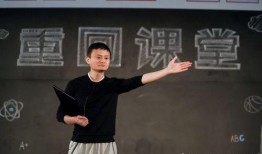 马云微博最新爆料完整版,揭秘电商巨头背后的故事与未来趋势