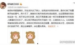 扒皮最新爆料微博,揭秘娱乐圈惊人内幕
