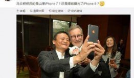 马云微博最新爆料完整版,揭秘电商巨头背后的故事与未来趋势
