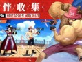 热血航线锦卫门最新爆料,揭秘神秘航线背后的惊天秘密！