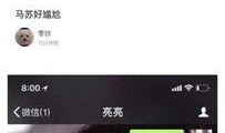 卓伟最新爆料曝光新闻直播,揭秘新闻直播背后的惊人真相