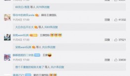 黑网贷最新爆料消息曝光,揭秘非法集资背后的惊人真相
