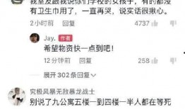 吉林农业学生爆料视频最新,揭露校园内幕，引发社会关注