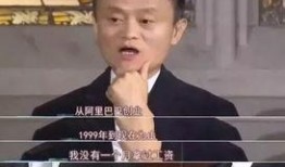 马云微博最新爆料完整版,揭秘电商巨头背后的故事与未来趋势