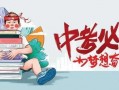 安义欺凌学生爆料视频最新,揭开校园暴力黑幕，正义之声亟待响起
