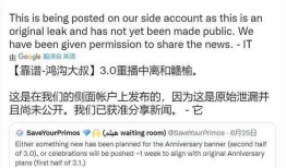 层岩舅最新爆料,最新爆料背后的惊人真相