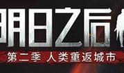 未来之役5月爆料最新,神秘新势力崛起，战局风云再起
