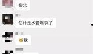 记者最新爆料视频播放时间,记者最新爆料视频时长曝光，精彩内容抢先看！