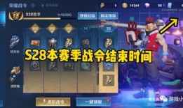 战令皮肤最新爆料内容,神秘英雄登场，炫酷特效引期待