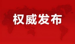 盐城金鹰爆料最新消息今天,今日热点事件速览