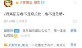 4月a忍最新爆料,揭秘神秘忍者组织内部秘密与动向