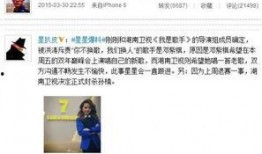 扒皮最新爆料微博,揭秘娱乐圈惊人内幕