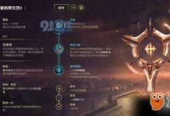 李青技能爆料最新,神秘力量觉醒，战局风云再起